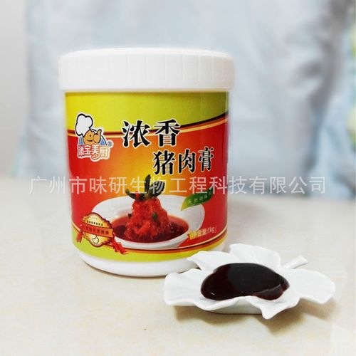 浓香猪肉膏火锅底料 餐馆饭店专用猪肉膏调味品，厂家直销调味料猪肉